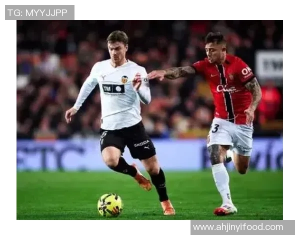 瓦伦西亚主场迎战皇家马洛卡期待重拾胜利之路