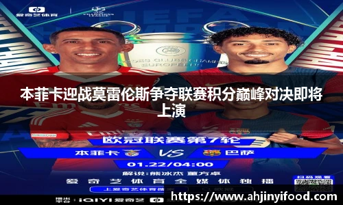 球盟会