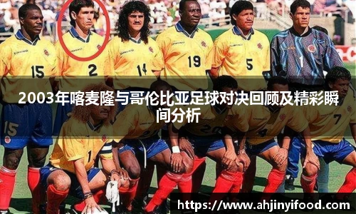球盟会体育