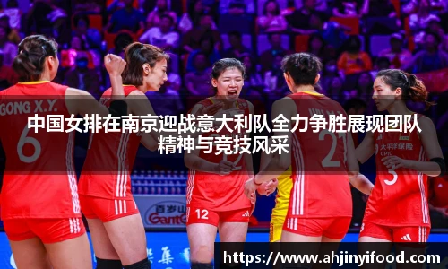 球盟会