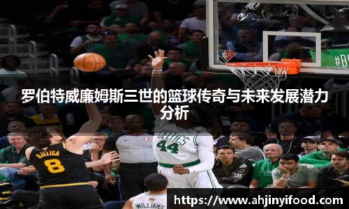 球盟会体育