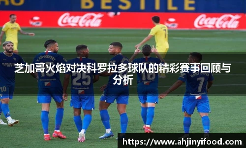 球盟会